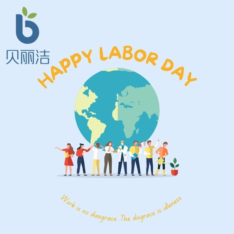 Праздничное уведомление: празднование Первомая 2025 г.